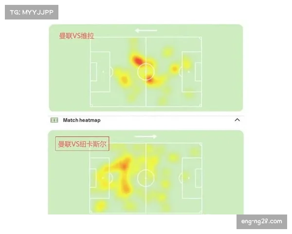 曼联换帅后防守改善明显 连续零封强敌取关键分
